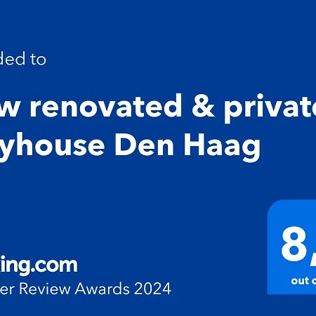 Renovated & Private Tinyhouse Short