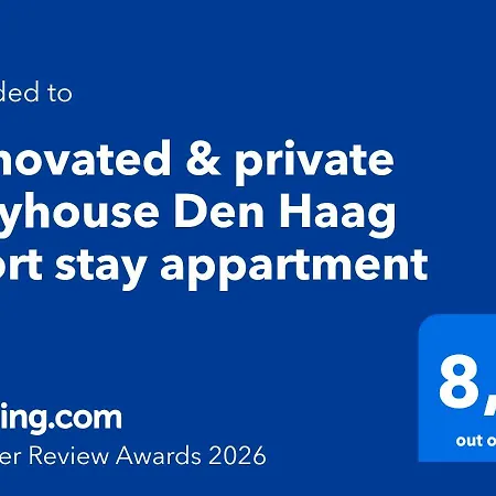 Apartment Renovated & Private Tinyhouse Short *